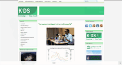 Desktop Screenshot of k4ds.psu.ac.th