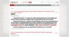 Desktop Screenshot of ccpr.cc.psu.ac.th