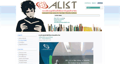 Desktop Screenshot of alist.psu.ac.th