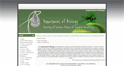 Desktop Screenshot of biology.sci.psu.ac.th