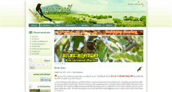 Desktop Screenshot of burongtani.oas.psu.ac.th