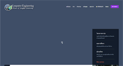 Desktop Screenshot of coe.psu.ac.th