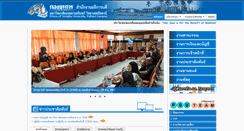 Desktop Screenshot of administration.pn.psu.ac.th