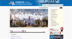 Desktop Screenshot of clerical.pn.psu.ac.th