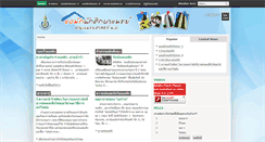 Desktop Screenshot of binhla-med.psu.ac.th