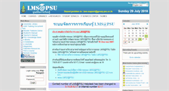 Desktop Screenshot of lms.psu.ac.th